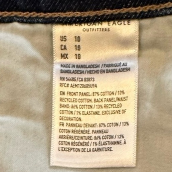 Women’s American Eagle Strigid Relaxed Short - Picture 6 of 6